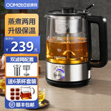 欧美特（OUMETE） 煮茶器煮茶壶玻璃蒸汽喷淋蒸茶壶养生花茶壶电茶壶OMT-PC1020 尊贵黑（1020双网）+公道杯+6杯套装