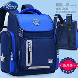 迪士尼（Disney）小学生儿童书包 多功能 大容量 大承重 减负护脊双肩书包   B款-星球大战藏蓝小号（建议1-3年级）
