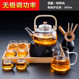 电陶炉煮茶器家用玻璃茶具套装功夫蒸煮茶壶泡茶器养生电茶炉烧水壶 电陶炉钻黑+900竹把提壶+公杯六色把杯竹茶道托盘