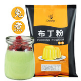 Doking盾皇布丁粉1kg奶茶店专用原料diy自制布丁果冻芒果鸡蛋草莓布丁粉 免煮抹茶布丁粉1kg