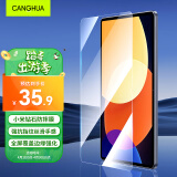 CangHua 适用小米平板5Pro钢化膜12.4英寸 2022款MI5pro贴膜小米pad平板电脑防摔抗指纹高清保护膜CM52 