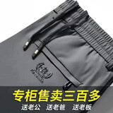 浩术冰丝休闲裤春夏款男士大码弹力透气松紧腰宽松运动直筒长裤男 深灰色【单件装】 XL【110-130斤】