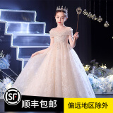 小咔衣浓女童礼服公主裙花童婚纱小女孩高端钢琴表演演出服儿童主持人夏 香槟色长款 160