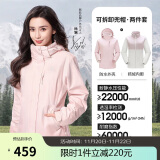 骆驼（CAMEL）CamelTex户外御寒冲锋衣男女同款防油污外套三合一登山服  L