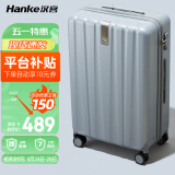 汉客环保灰29英寸100多升巨能装行李箱大容量男拉杆箱女旅行箱再升级