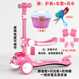 超级飞侠滑板车SW-688乐迪小爱动漫卡通可折叠飞机头儿童滑板车 小爱粉【 闪光轮+防侧翻+护具】
