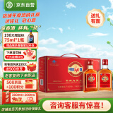 劲牌 劲酒 中国劲酒 35度 125ml*12瓶 礼盒装 养生酒