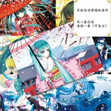 动漫周边大海报墙纸墙贴挂画 48X29cm一套8张壁纸加厚全彩海报送一卷双面胶 初音 海报（共3套款式可备注）