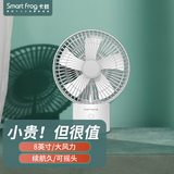 卡蛙（smartfrog）USB小风扇大风力台式桌面扇家用电风扇办公室宿舍小电扇静音卧室摇头手持扇 釉白【8档大风力+续航长】