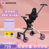 AMORHOME遛娃神器婴儿推车儿童手推车轻便可折叠高景观宝宝小推车溜娃神车 樱花粉 轻便折叠-带伞