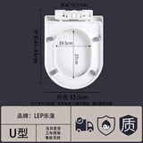 乐蒲（LEP）家用老式可拆板马桶盖 加厚通用 静音缓降 一键安装 U/V/O型 【小方U型】