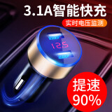 华饰车载充电器点烟器一拖二双USB充电压显示智能控温汽车用品大全