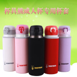 杯具熊（BEDDYBEAR） 原装吸管吸嘴配件正品水壶杯盖头硅胶垫防漏皮圈 成人杯套