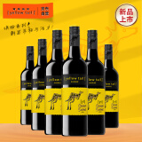 黄尾袋鼠（Yellow Tail）缤纷系列 西拉红葡萄酒智利版 750ml*6瓶 整箱装