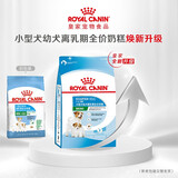 皇家（ROYAL CANIN）皇家狗粮MIS30小型犬狗狗幼犬奶糕离乳期小狗孕期母犬狗粮 小型幼犬奶糕10kg
