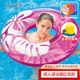 INTEX 59251成年大人游泳圈 救生圈加厚泳圈儿童玩具礼物 紫蓝黄随机发