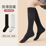 恒源祥女长筒袜纯棉抗菌防臭日系半截小腿袜运动压力及膝微压显瘦jk袜子
