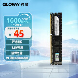 光威（Gloway）4GB DDR3 1600 台式机内存条 战将系列