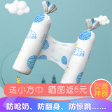 科迷熊婴儿安抚枕睡觉抱枕安全感固定神器侧睡靠枕宝宝防翻身防惊跳压枕 0-6个月 星际猪 双支款：荞麦壳45cm
