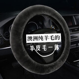 启韵 冬季纯羊毛汽车方向盘套可爱保暖短毛绒车把套皮毛一体冬天通用 科技灰羊毛把套