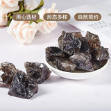 唯誠天然粉紫白黄黑绿水晶原石碎石无火香薰原石水晶扩香石水晶原料 茶水晶原石200克