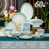 锦秋堂景德镇陶瓷器 28头套装碗 整套骨瓷碗碟 套装餐具 渐变灰乔迁礼物 6~10人用 |釉下彩洗碗机可用 60头