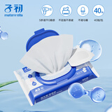 子初益生菌湿厕纸 洁厕湿纸巾净护私处温和日常清洁湿巾湿厕纸 40抽