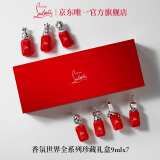 路铂廷（Christian Louboutin）CL香氛珍藏礼盒套装9ml×7 萝卜丁香水男女士生日礼物送女友老婆