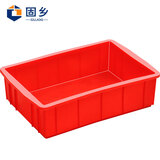 固乡 塑料盒子 长方形物料盒 周转箱 元件盒 收纳盒 工具盒 零件盒 小方盒 X4# 红色 300*200*80mm
