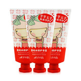 东洋之花儿童水嫩护手霜50g荔枝蜜桃柑橘青苹果保湿滋润秋冬卡通可爱迷你 水蜜桃护手霜3支