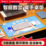 加热桌垫学生暖桌垫发热鼠标垫办公室桌面书桌写字暖手垫子 33*80cm  宇航员33*80cm