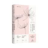 在我曾经最美的时候:茨木则子诗集 日本现代诗的长女国民诗人谷川俊太郎倾情选编 外国古典经典文学诗歌集畅销书籍