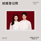 海马体结婚登记照双人情侣写真摄影（适用于大师店） A类城市