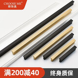 橱饰美（CHOOSE ME）衣柜门拉手黑色现代简约柜门金色把手柜子抽屉小拉手T型加长通顶 哑黑 孔距128总长150mm