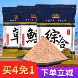 臻佑（Grsaed）鱼饵综合饵钓鱼饵料水库野钓黑坑钓鱼配方鱼饵鲫鱼鲤鱼渔具垂钓 鲫鲤草-果酸味