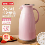 JEKO&JEKO保温壶家用热水瓶暖水壶大容量宿舍开水瓶数显 1.9L樱花粉