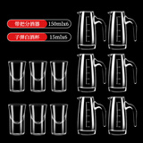 DKO白酒分酒器玻璃小酒盅酒壶分酒器100ml量酒器红酒醒酒器酒杯酒具 6子弹杯15ml+6七字壶 150ml