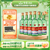 红星二锅头大二 清香型白酒纯粮 56度 750ml*6 整箱装