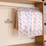 星彬果衣服防尘盖布防尘罩透明挂式衣柜衣罩西装套子大衣袋收纳晾衣架罩 中号宽90高120蝴蝶结#C 防尘/印花/环保/免安装