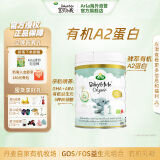 Arla(宝贝与我) 白金版 有机a2 婴儿配方奶粉 1段（0-6月）600g/罐