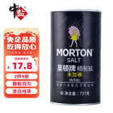 莫顿（MORTON） 盐 无碘精制盐（未加碘） 无碘食盐 737g