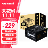 长城（Great Wall）额定600W HOPE-7000DS电脑电源（双8PIN/75cm长线材/宽幅/温控风扇/独立开关）