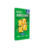 高中化学奥林匹克竞赛全真试题 全国联赛卷（2018详解版）