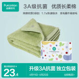 全棉时代（PurCotton）毛巾纯棉不易掉毛加大加厚方巾抗菌柔软强吸水 香草绿32×70cm 