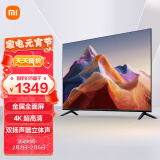 小米电视 Redmi A55 55英寸 4K 超高清 金属全面屏电视  1.5G+8G 游戏智能液晶电视以旧换新L55R8-A