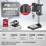 质造（ZHIZAO）日本质造台钻小型家用大功率钻床工作台工业级多功能高精度钻孔机 【日本质造】高精密版台钻套餐三