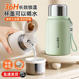 Jidaocook316不锈钢保温杯迷你水杯提绳便携随手杯男女生杯子茶水分离学生 【新品上市】优雅绿 500ml 【316食品级不锈钢】