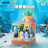 AREA-X砖区海绵宝宝系列盒子积木玩具BOX拼装生日礼物 菠萝屋AB0023