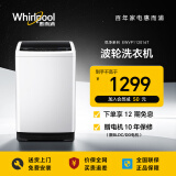 惠而浦（whirlpool）8公斤全自动波轮洗衣机家用 活水漂洗羊毛洗 程序自编 双向排水 安全童锁 EWVP112016T亮灰色