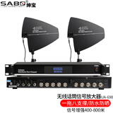 绅宝 (SABO) 无线话筒信号放大器专业一拖八u段一拖四无线麦克风一拖二耳返天线延长线增强器 1拖8支架式(UA-690)